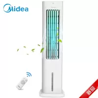 白色 美的(Midea)空调扇冷风机制冷器家用小空调客厅水空调冷风扇办公室冷气机