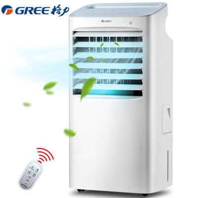 白+蓝 格力(GREE)空调扇家用冷风扇 办公客厅卧室节能冷风机移动单冷负离子加湿冷气扇