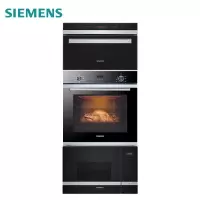 西门子(SIEMENS)微蒸烤一体套餐嵌入式三件组合套餐微波炉蒸烤箱蒸箱