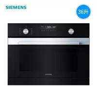 不锈钢色 SIEMENS/西门子微蒸烤一体家用嵌入式多功能微蒸烤箱