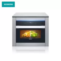 不锈钢色 SIEMENS/西门子嵌入蒸烤箱二合一电蒸箱家用蒸烤一体