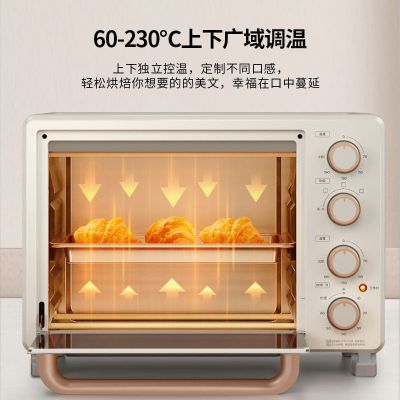 美的(Midea)烤箱25升 家用烘焙多功能迷你 光波全自动 电烤箱 PT25X1