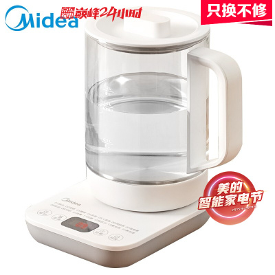 1 美的(Midea)养生壶电水壶烧水壶多功能花茶壶电茶壶煮水壶开水壶玻璃水壶