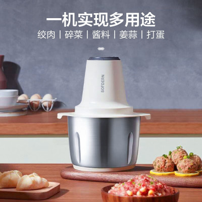 美的(Midea)设计师系列绞肉机家用电动多功能料理机绞肉馅机智能断电