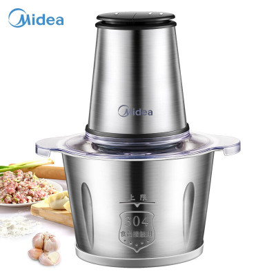 颜值新品 全钢机身 美的(Midea)绞肉机家用电动多功能料理机绞肉馅机削羊肉切菜碎肉打肉机搅拌辅食