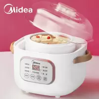 [0.8L]白瓷 I 隔水柔炖 美的(Midea)电炖锅电炖盅煮粥锅双炖锅炖汤锅4.2L 多功能锅陶瓷智能预约隔水炖