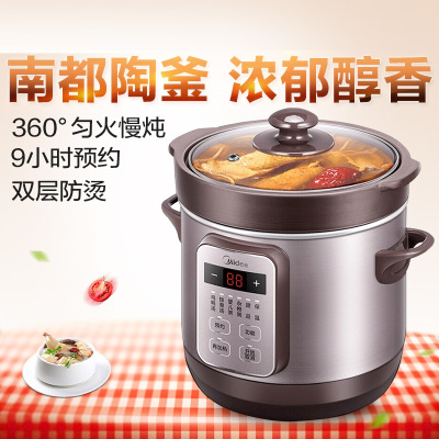 1.8L--18Easy201 Midea/美的 电炖锅陶釜煮粥煲汤炖盅电砂锅预约全自动陶瓷