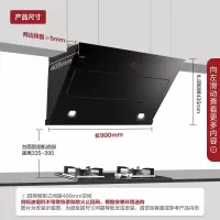 方太(FOTILE)吸油烟机 全新侧吸式家用抽油烟机 脱排油烟机 21超大风量挥手智控