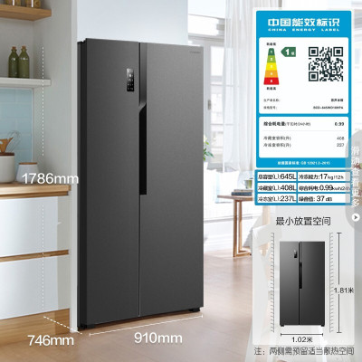 容声(Ronshen)[离子净味系列]645升变频一级能效冰箱双开门对开门家用风冷无霜大容量