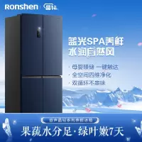 容声(Ronshen)[水蓝光系列]513升变频一级能效十字对开门四门冰箱家用无霜大容量净味母