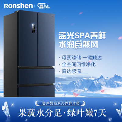 容声(Ronshen)[水蓝光系列]520升变频一级能效法式多门四门冰箱家用风冷无霜大容量