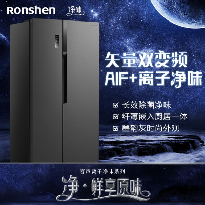 容声(Ronshen)[离子净味系列]536升双变频对开门双开门冰箱家用风冷无霜大容量BCD-536WD18HP超薄节能
