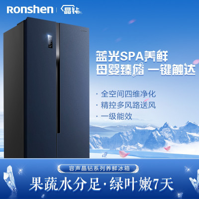 容声(Ronshen)[离子净味系列]536升双变频对开门双开门冰箱家用风冷无霜大容量BCD-536WD18HP超薄节能