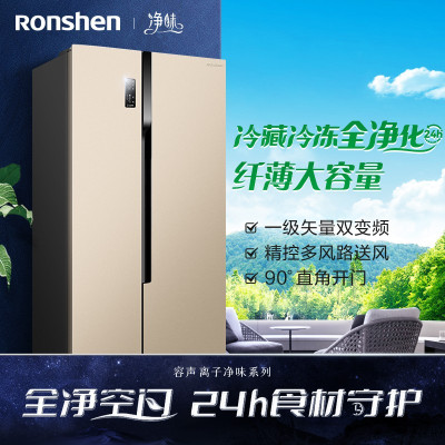 容声(Ronshen)[离子净味系列]536升双变频对开门双开门冰箱家用风冷无霜大容量BCD-536WD18HP超薄节能