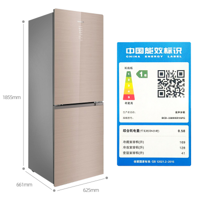 容声冰箱 变频风冷无霜家用两门节能冷冻冷藏双门 BCD-338WKR1NPG