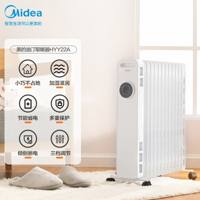 美的油汀小型取暖器家用节能省电轻音速热大面积卧室办公室暖气片