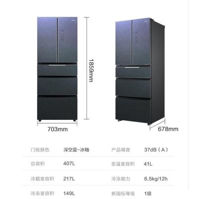 Midea/美的新微晶 智能法式多门436升家用电冰箱深空蓝-