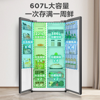 美的(Midea)冰箱双开门对开门两门一级能效风冷无霜双变频智能家电大容量电冰箱 607升对开门[一级能效丨变频净味丨纤