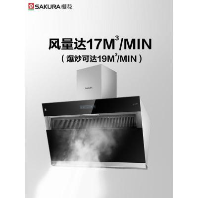 Sakura/樱花 CXW-360-Z304 油烟机侧吸式家用大吸力爆炒19立方米 钢化玻璃