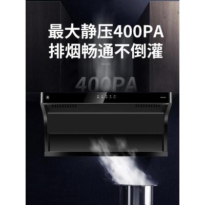 樱花油烟机QA01顶侧双吸七字型家用大吸力抽油烟机 黑色
