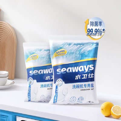 水卫仕(seaways)洗碗机专用洗碗盐2kg 洗碗机盐通用软水盐 软化水质洗碗粉500g*4袋 预防水垢 美的等适用