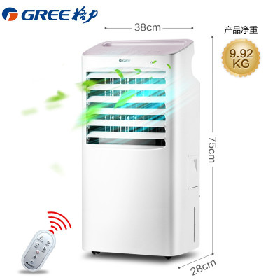 格力(GREE) 空调扇家用冷风扇 办公客厅卧室节能冷风机移动单冷加湿冷气扇