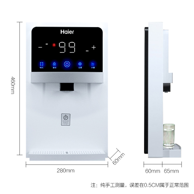 海尔(Haier)净水器家用家电直饮厨房自来水过滤器净化器RO膜反渗透纯水机净水机 净水+饮水套餐[温热]