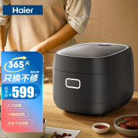 海尔(Haier)电饭煲家用电饭锅智能预约多功能煲汤煮米饭杂粮粥黄晶内胆合金不沾内胆 2L(1-3人)智能IH合金内胆