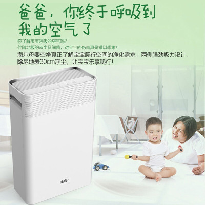 海尔(Haier)空气净化器家用除甲醛雾霾颗粒物 UV杀菌