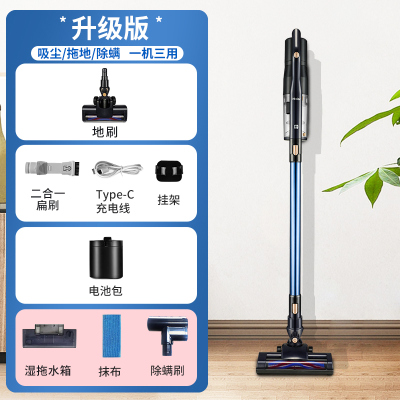 海尔家用无线吸尘器大吸力地毯宠物猫毛吸拖一体车载吸尘器洗地机 升级版[吸拖一体+除螨刷]