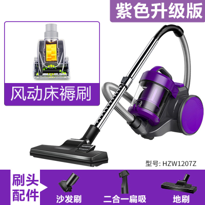 海尔吸尘器大吸力家用小型强力大功率地毯专用猫毛手持吸尘机 紫色升级版