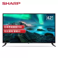 夏普(SHRAP) 42英寸电视 智能WIFI全高清网络液晶平板电视 夏普 官方标配