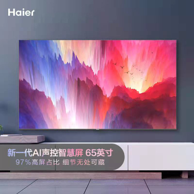 海尔LU65C7全新AI声控65英寸家用智能网络液晶电视机官方旗舰55 黑色 官方标配