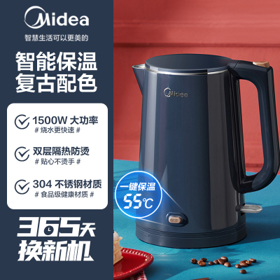 美的恒温电热水壶家用小型烧水壶泡茶专用保温一体自动开水壶煮茶 蓝色