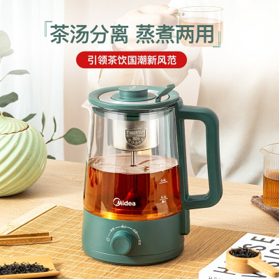 美的(Midea)养生壶多功能恒温水壶办公室玻璃茶壶煮茶器家用药膳壶中药煎药壶轻音烹煮可预约 ZC10X1-103[喷淋