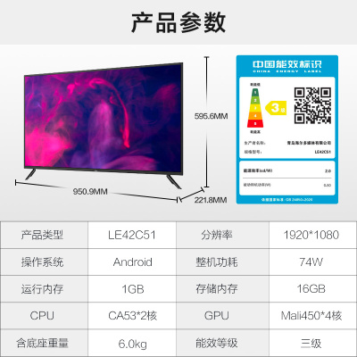 海尔42英寸高清智能语音液晶平板电视机彩电 43 黑色 官方标配