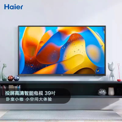 海尔 39英寸高清智能语音网络液晶电视机家用彩电40 黑色 官方标配