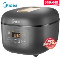 美的(Midea)电饭煲 电饭锅4L智能预约电饭煲微压沸腾芯20分钟热水快速饭电饭锅家用电饭煲 4L