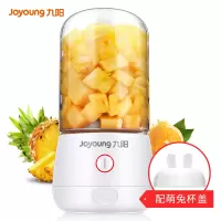 九阳(Joyoung)榨汁机水果小型便携式迷你电动多功能料理机果汁机榨汁杯可打小米糊 无线-迷你便携-赠杯盖USB线-白