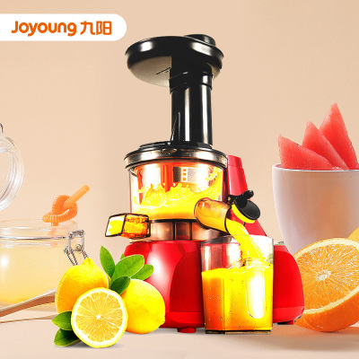 九阳(Joyoung)原汁机低速榨汁机汁渣分离家用多功能多汁果汁机 汁渣分离原汁机