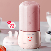 九阳榨汁机家用小型便携式迷你电动多功能料理果汁机榨汁杯 粉色