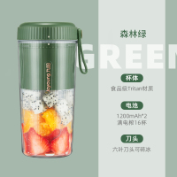 九阳榨汁机家用多功能小型便携式电动迷你果汁机水果榨汁杯 绿色
