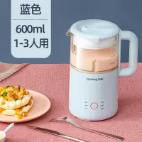 九阳迷你豆浆机家用小型破壁全自动免过滤单人 青湖蓝600ml