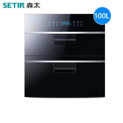 Setir/森太 碗具消毒柜嵌入式家用柜式厨房碗柜镶嵌式 100L