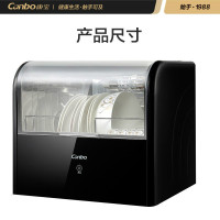 康宝(Canbo)消毒柜33L 家用 筷子消毒机 小型 台式 消毒碗柜奶瓶消毒器