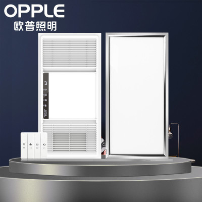 欧普照明(OPPLE)一厨一卫升级 智能浴霸套餐 卫生间浴室暖风机适用集成吊顶JDSF135-E 超宽风口浴霸+长灯
