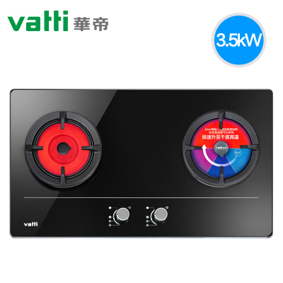 Vatti/华帝 i10012B聚能灶嵌入式燃气灶煤气灶双灶天然气灶具液化 黑色 天然气