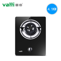 华帝(VATTI)燃气灶家用单灶头 台式嵌入式 4.1kW易打理钢化玻璃面板双灶台灶具(天然气)