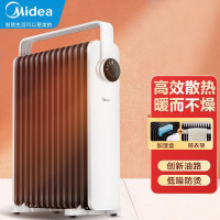 美的(Midea)智能油汀取暖器电暖器家用节能速热省电油丁酊大面积烤火炉暖气片 白色