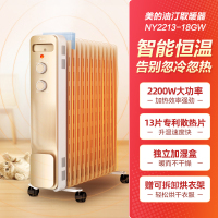 美的取暖器家用油汀电暖气电暖器客厅烤火省电暖气片速热暖风机 白金色